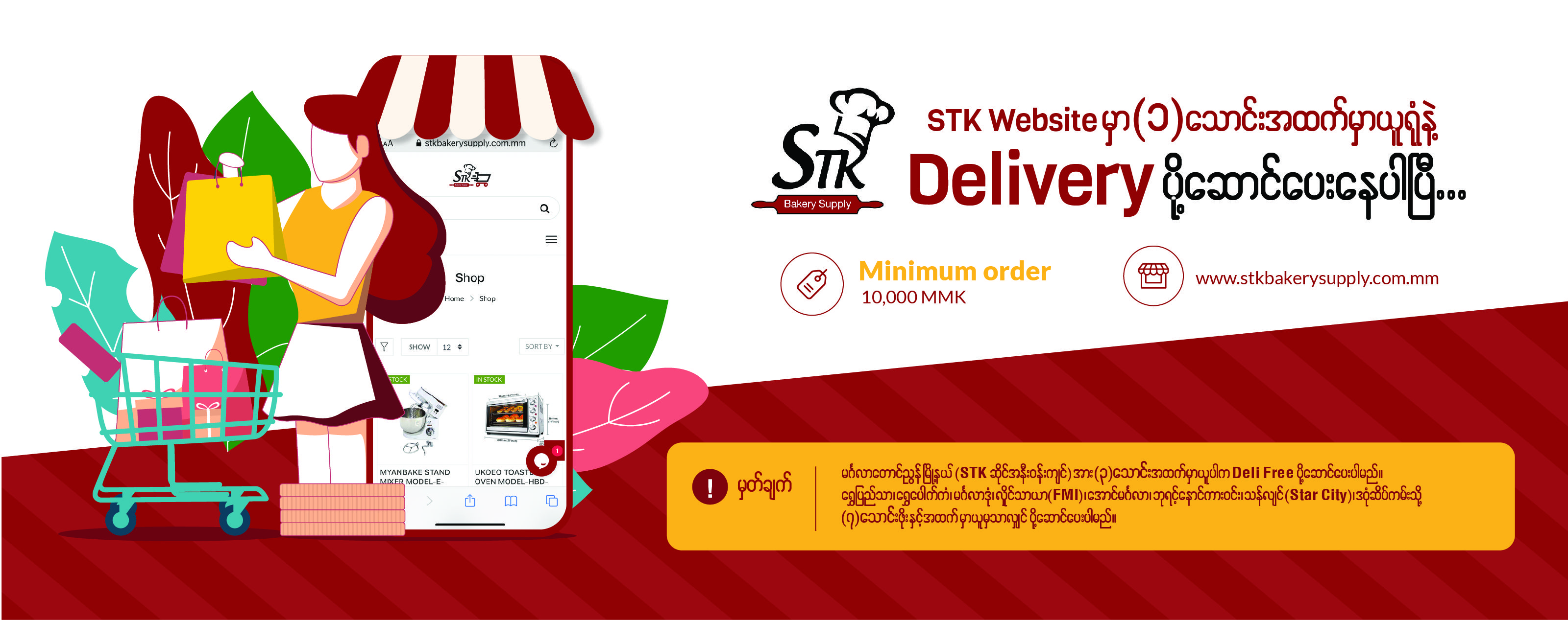 FRUITS PRODUCT STK Bakery Supply